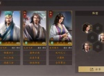 三国志王道天下蜀智锦囊队怎么玩 三国志王道天下蜀智锦囊队搭配推荐