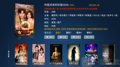 小猫咪TV