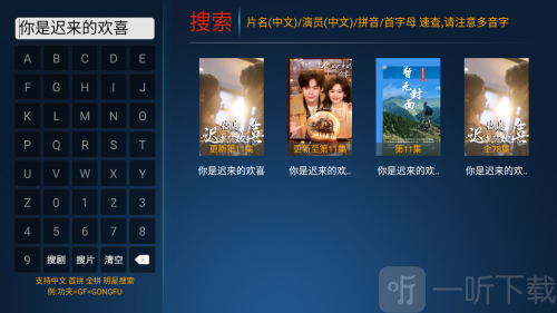 小猫咪TV