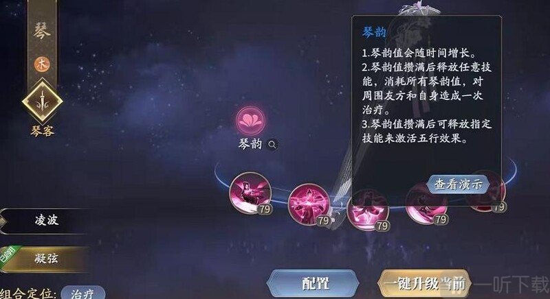 庆余年