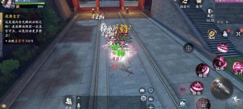 庆余年