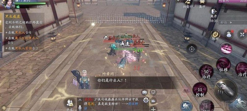 庆余年