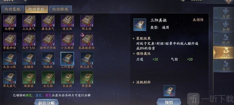 庆余年