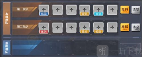 碧蓝航线