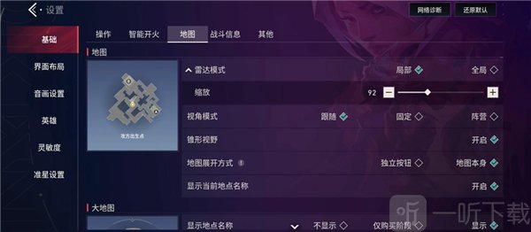 无畏契约