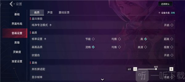 无畏契约