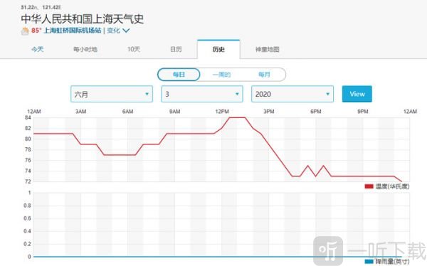墨迹天气