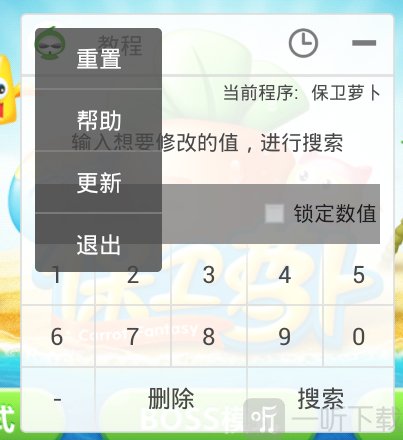 葫芦侠