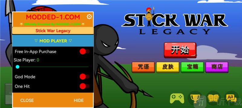 火柴人战争遗产