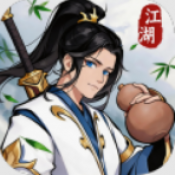 剑之勇者