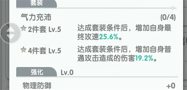 仙境传说重生攻速辅助流铁匠流派攻略