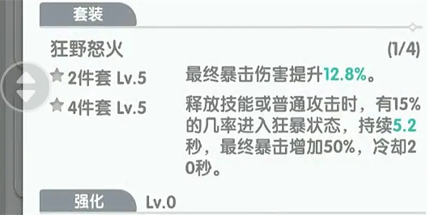 仙境传说重生攻速辅助流铁匠流派攻略