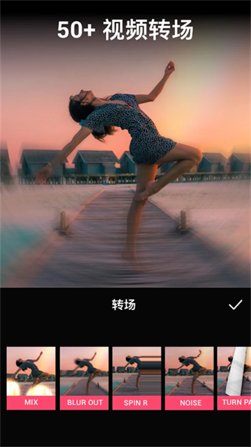 VideoGuru截图
