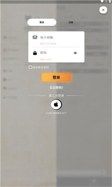 MH伙伴荒野截图