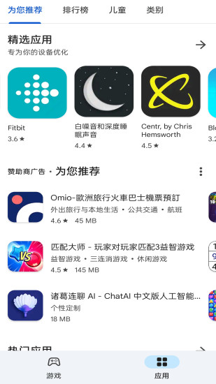 microG Companion截图
