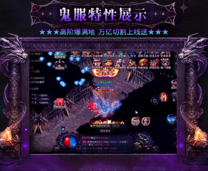 马年盲盒传奇截图