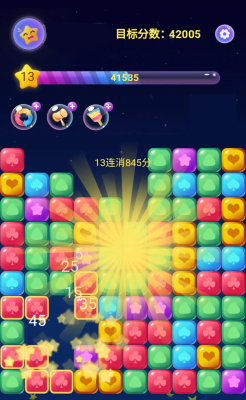 排个块块截图