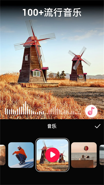 VideoGuru截图