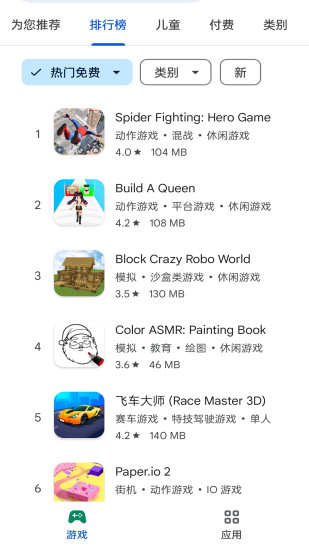 microG Companion截图