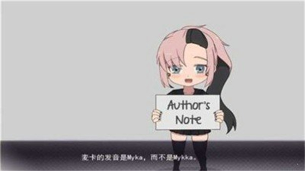 死神哪有这么可爱截图