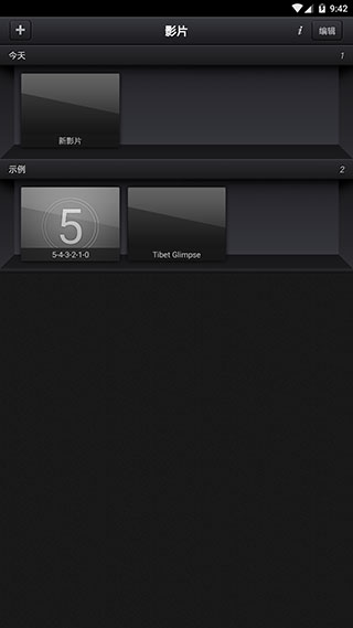 cute cut截图