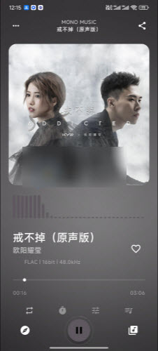 MonoMusic截图