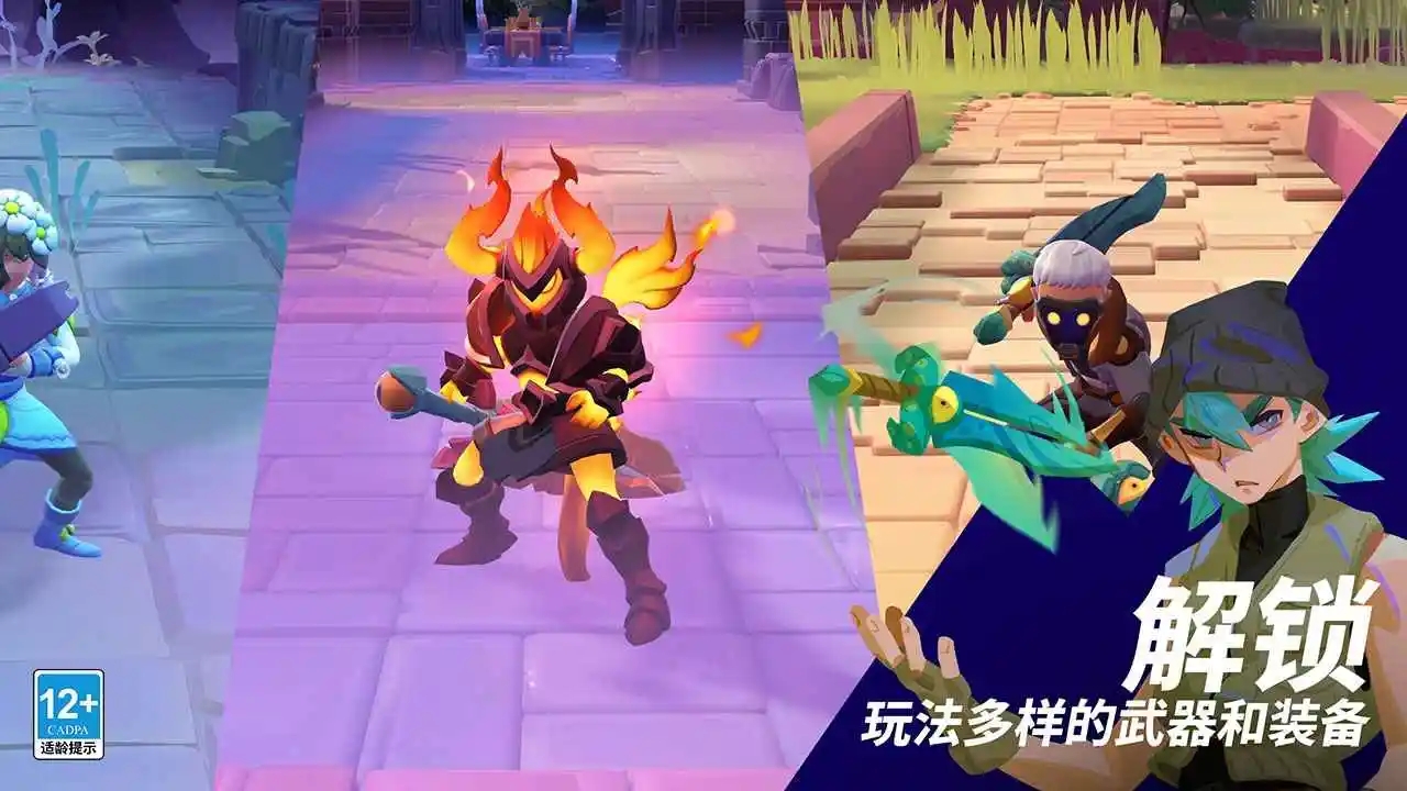 魔刻猎手国际服截图