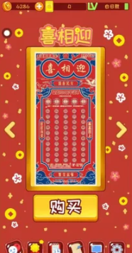 呱呱乐模拟器截图