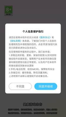 财运消消乐截图