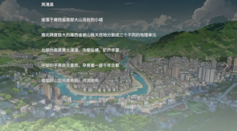 高考移民常安转校生截图