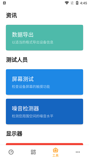 Castro截图