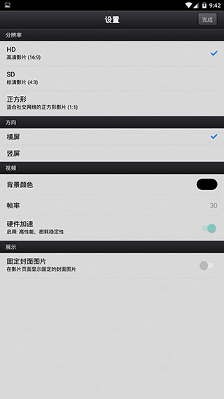 cute cut截图