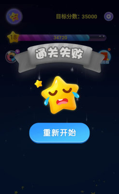 排个块块截图