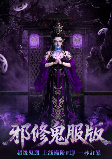 马年盲盒传奇截图