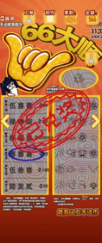 呱呱乐模拟器截图