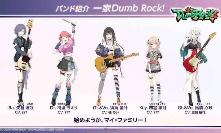BanG Dream交织的乐章截图
