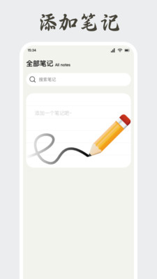 纯欲穿搭截图