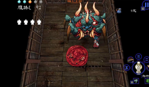 深四目朝生阴阳之巫女截图