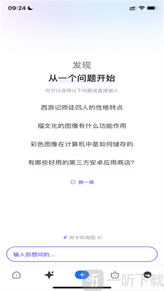 知乎