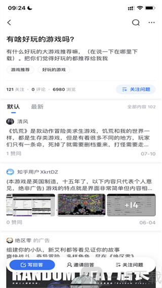 知乎