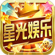 星光棋牌北极熊老版本