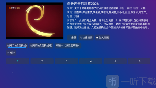 废柴视频