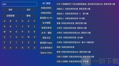 废柴视频