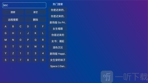 废柴视频