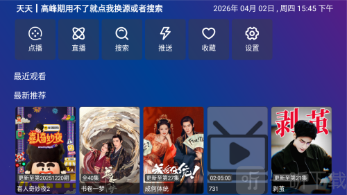 废柴视频