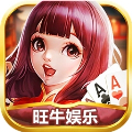 旺牛娱乐585官网版