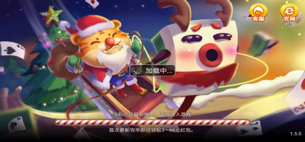 真香棋牌旧版本