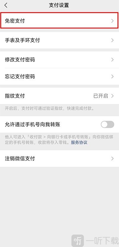 番茄小说