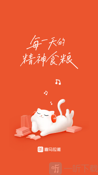 喜马拉雅