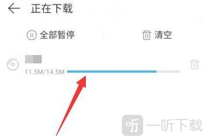 网易云音乐